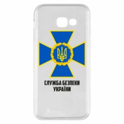 Чехол для Samsung A5 2017 Служба безопасности Украины - PrintSalon