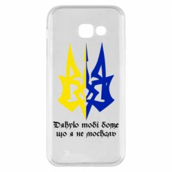 Чехол для Samsung A5 2017 Спасибо тебе боже что я не москаль - PrintSalon