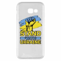 Чохол для Samsung A5 2017 Стій з Україною - PrintSalon