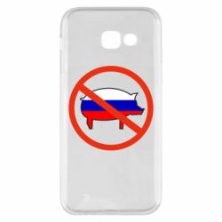 Чохол для Samsung A5 2017 Stop Russian - PrintSalon