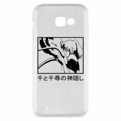 Чехол для Samsung A5 2017 Тихиро И Хаку - PrintSalon