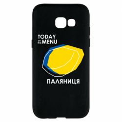 Чехол для Samsung A5 2017 Today on the menu Паляниця - PrintSalon