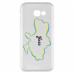 Чехол для Samsung A5 2017 Украина! Дом - PrintSalon