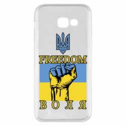 Чохол для Samsung A5 2017 Україна Вільна - PrintSalon