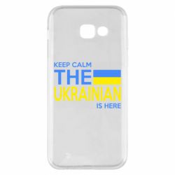 Чехол для Samsung A5 2017 Ukraine is here