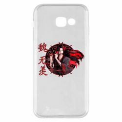 Чохол для Samsung A5 2017 Вей Усянь - PrintSalon