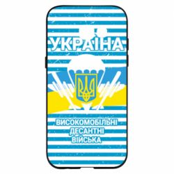 Чохол для Samsung A5 2017 Високомобільні Десантні Війська України-PrintSalon Чохол для Samsung A5 2017 Високомобільні Десантні Війська України