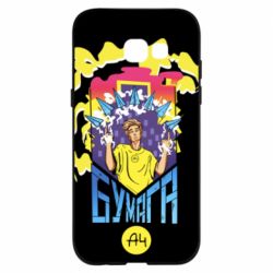 Чехол для Samsung A5 2017 Влад А4 арт