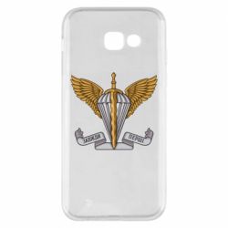 Чохол для Samsung A5 2017 Завжди Перші - PrintSalon