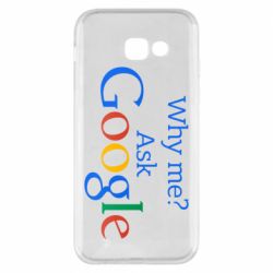 Чохол для Samsung A5 2017 Why me? Ask Google - PrintSalon