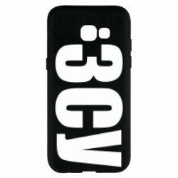 Чехол для Samsung A5 2017 ЗСУ