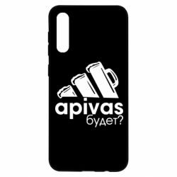 Чехол для Samsung A50 Apivas - PrintSalon