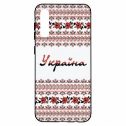 Чохол для Samsung A50 Black and Red Ukraine - PrintSalon