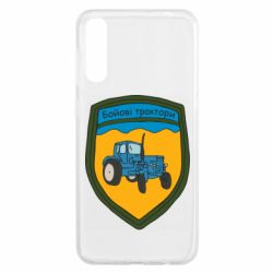 Чехол для Samsung A50 Боевые тракторы