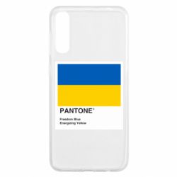 Чехол для Samsung A50 Color of 2022 - PrintSalon