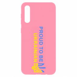Чехол для Samsung A50 Colorful proud to be Ukrainian - PrintSalon