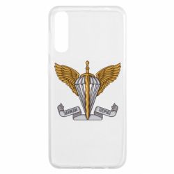 Чехол для Samsung A50 Десантно-штурмові війська Збройних Сил України