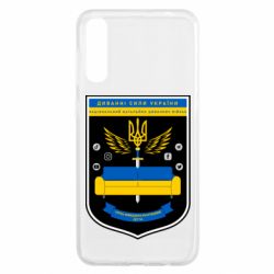 Чехол для Samsung A50 Диванні Сили України