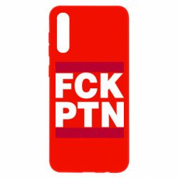 Чехол для Samsung A50 FCN PTN - PrintSalon