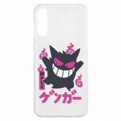 Чехол для Samsung A50 Gengar