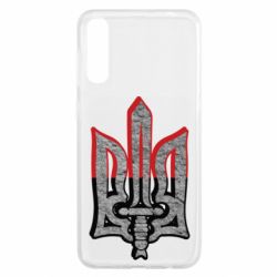 Чохол для Samsung A50 Герб Украина - PrintSalon