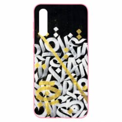 Чохол для Samsung A50 Графіті - PrintSalon