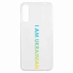Чехол для Samsung A50 I am Ukrainian flag - PrintSalon