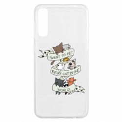 Чехол для Samsung A50 I want to open every cat in the world - PrintSalon