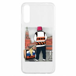 Чехол для Samsung A50 Калуш и рашка - PrintSalon