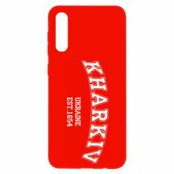 Чехол для Samsung A50 KHARKIV - PrintSalon