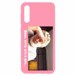 Чехол для Samsung A50 Коломойский