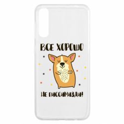 Чехол для Samsung A50 Корги оптимист - PrintSalon