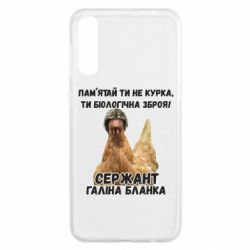 Чехол для Samsung A50 Курица биологическое оружие - PrintSalon