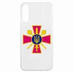 Чехол для Samsung A50 Министерство обороны Украины