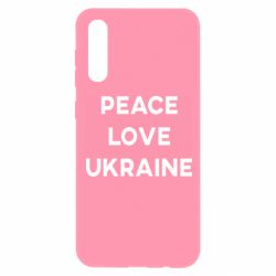 Чехол для Samsung A50 Мир, любовь, Украина - PrintSalon