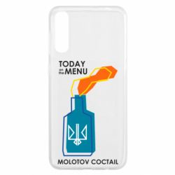 Чехол для Samsung A50 Molotov cocktail-PrintSalon Чехол для Samsung A50 Molotov cocktail