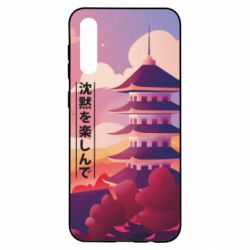 Чехол для Samsung A50 Наслаждайся тишиной - PrintSalon