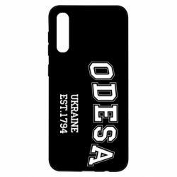 Чехол для Samsung A50 Odesa - PrintSalon