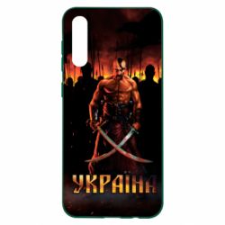 Чохол для Samsung A50 Вогняний герб України - PrintSalon