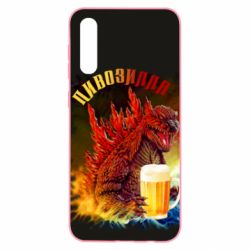 Чехол для Samsung A50 Пивозилла - PrintSalon