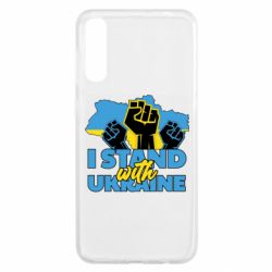 Чехол для Samsung A50 Поддержи Украину - PrintSalon