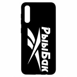 Чохол для Samsung A50 Reebok РыыБак - PrintSalon