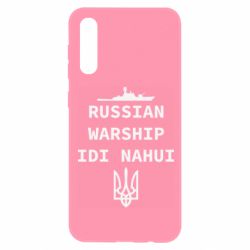 Чехол для Samsung A50 Russian warship idi nahui - PrintSalon