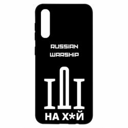 Чохол для Samsung A50 Russian warship meme - PrintSalon