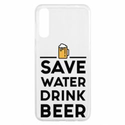 Чехол для Samsung A50 Save water Drink beer - PrintSalon