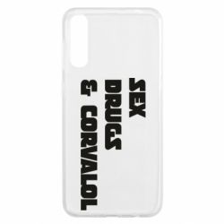 Чехол для Samsung A50 Sex Drugs s Corvalol - PrintSalon