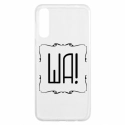 Чохол для Samsung A50 Ша - PrintSalon