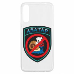 Чехол для Samsung A50 Шеврон Анти Аватар - PrintSalon