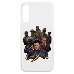 Чехол для Samsung A50 Слава Украине! Слава ЗСУ!