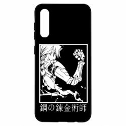 Чехол для Samsung A50 Стальной Алхимик - PrintSalon
